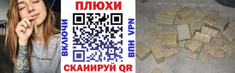 Купить наркотик Фатеж Марихуана  Кокаин  Alpha-PVP  АМФ  ГАШ  Меф мяу мяу 