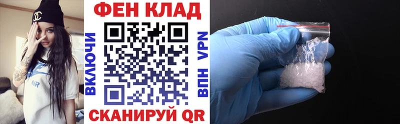 Amphetamine VHQ  где купить наркоту  Фатеж 