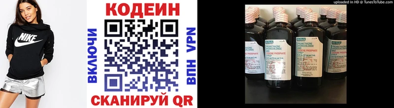 Codein Purple Drank  hydra вход  Фатеж 