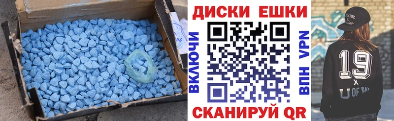shop какой сайт  Фатеж  Ecstasy Дубай 