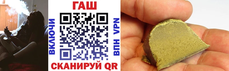 ГАШИШ хэш  где найти наркотики  Фатеж 