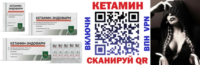 blacksprut ONION  Фатеж  КЕТАМИН ketamine 