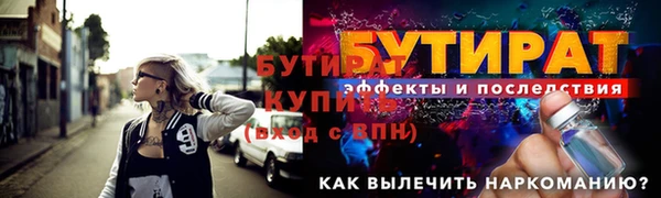 героин Лиски