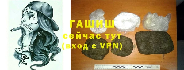 каннабис Бердск