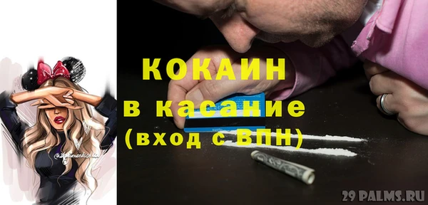 героин Ачинск
