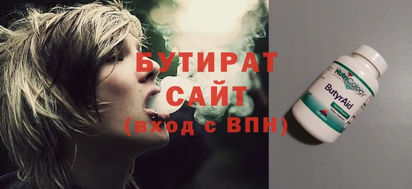 шишки Ладушкин