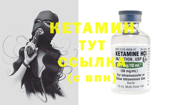 шишки Лихославль