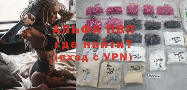 шишки Лихославль