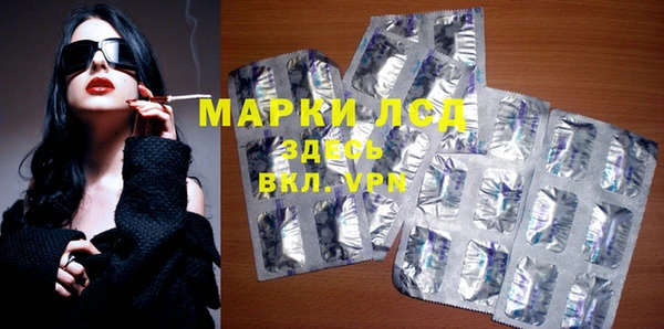 героин Лиски