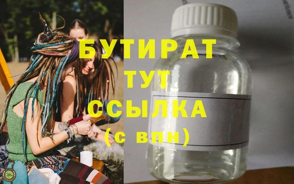 шишки Лихославль