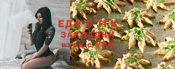 каннабис Бердск