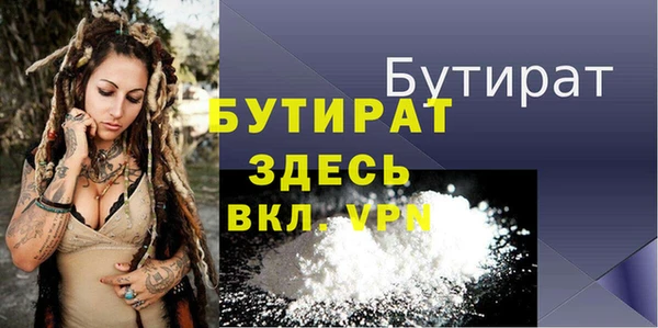 mix Лагань