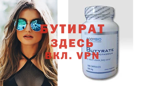 шишки Ладушкин