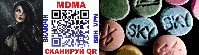 MDMA Molly  где купить   Фатеж 