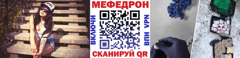 МЯУ-МЯУ мука  МЕГА ССЫЛКА  Фатеж 
