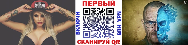 МЕТАМФЕТАМИН Methamphetamine  купить наркоту  Фатеж 